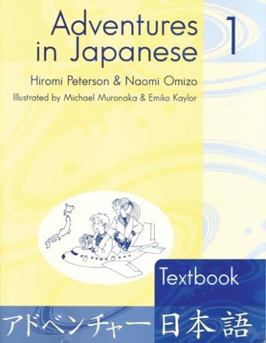 5752 Amazon.com: Adventures in Japanese 2 Textbook: 9780887275784