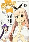 マンガで分かる心療内科 第13巻