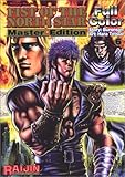 Fist Of The North Star Master Edition Volume 6 by 