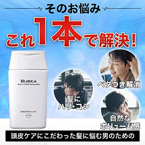 Amazon Bubka 頭皮ケア スカルプ シャンプー 0ml ノンシリコン ヘアケア 育毛 抜け毛 薄毛 予防 ボリュームアップ Bubka ビューティー 通販