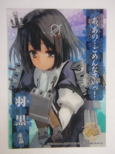 艦これ 羽黒がかわいい フィギュア情報やレシピ詳細を徹底解説