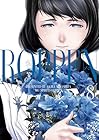 ROPPEN-六篇- 第8巻
