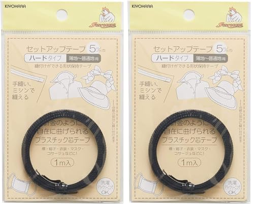 KIYOHARA サンコッコー セットアップテープ ハード 幅5mm×長さ1m 黒 SUN52-02 (× 2)