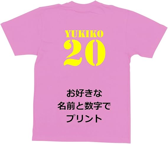 Amazon オリジナル背番号tシャツ アーミー風 ピンク オリジナルプリント 通販
