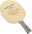 Amazon.com : Butterfly Viscaria Blade | FL or ST Handle