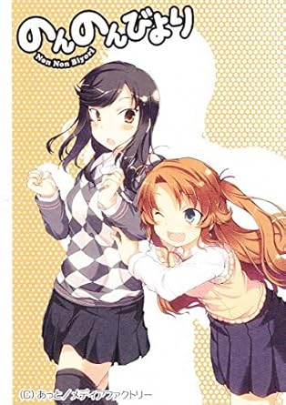 ここからダウンロード のんのんびより イラスト Illustration Images イラスト画像