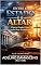 Livro ENTRE O ESTADO E O AUTAR