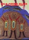 Kiln Firing Glass: Glass Fusing Book One by Boyce Lundstrom (1994-06-03)
