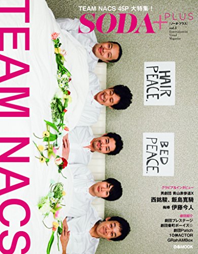 バックナンバー 表紙画像 1