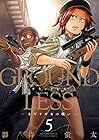 GROUNDLESS 第5巻