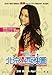 Finding Mr. Right DVD (Region 3 / Non USA Region) (English subtitled) Tang Wei