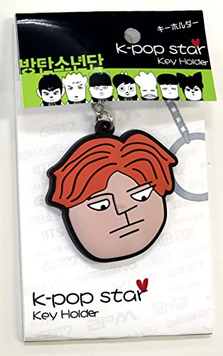 防弾少年団 Bts キャラクター キーホルダー V ブイ Keyring キーリングの買取価格 相場 高価買取なら買取一括比較のウリドキ