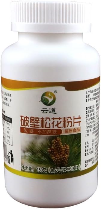 Newly Wild Harvested Pure Raw Shell-Broken Pine Pollen Tablet 300 Count