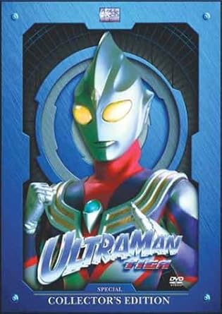 Get Amazon Com Ultraman Tiga Special Collector S Edition Starter Desktop Wallpaper Free Wallpaper Amazon Com Ultraman Tiga Special Collector S Edition Starter For Free
