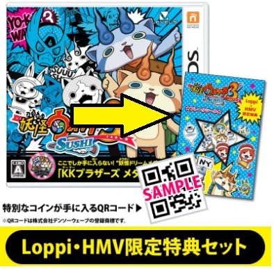 Amazon Co Jp 3ds 妖怪ウォッチ3 スシ ローソン Hmv 特典 ステッカー シール ゲーム