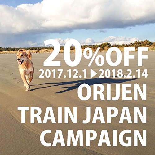 Orijen Regional Red for Cats 4 Pounds