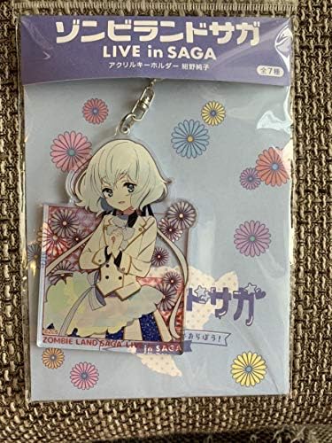 Amazon ゾンビランドサガ Live In Saga フランシュシュ みんなでおらぼう 佐賀アルピノ アクリルキーホルダー アクキー 紺野純子 アイドル 芸能人グッズ 通販