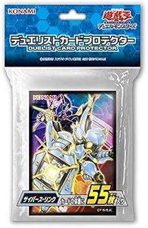 Amazon 遊戯王 日本語版 デュエリストカードプロテクター サイバース リンク 55枚入り カードスリーブ トレカ 通販