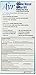Ayr Saline Nasal Rinse Kit Soothing Sinus Wash, 50 Count Saline Nasal Rinse Mixture Packets Plus Applicator Bottle