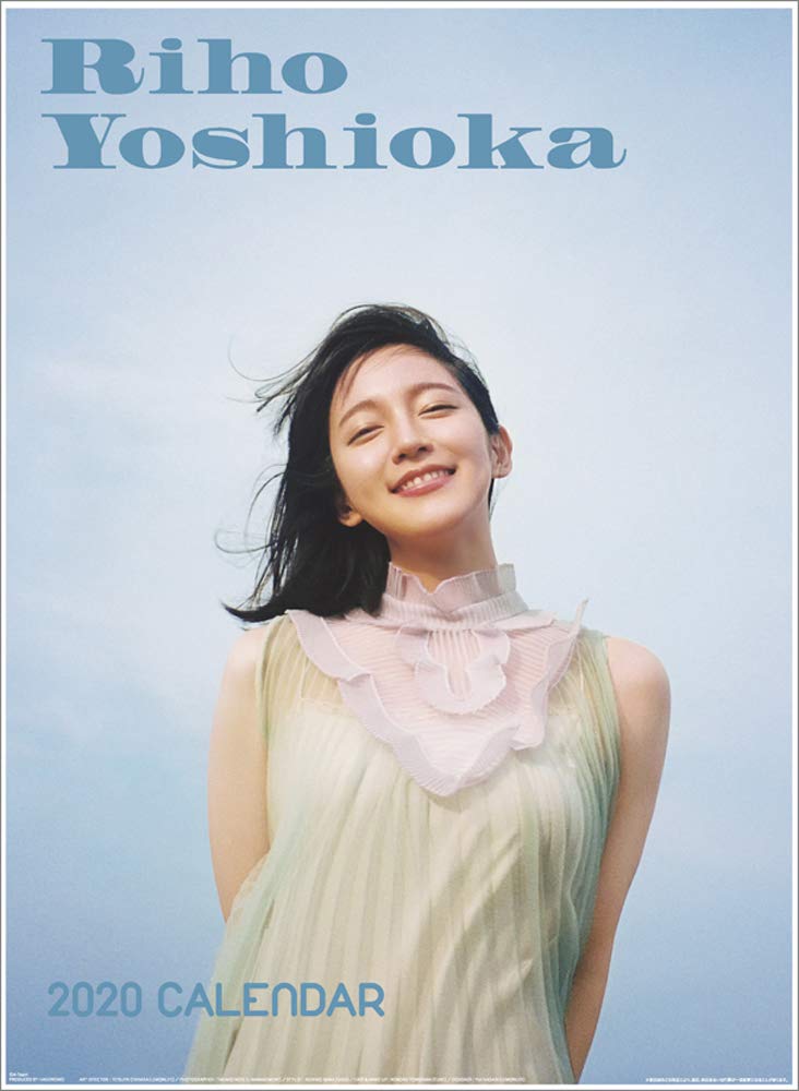 Riho Yoshioka