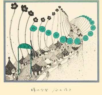 Hiroko Taniyama Toki No Shoujo Amazon Com Music