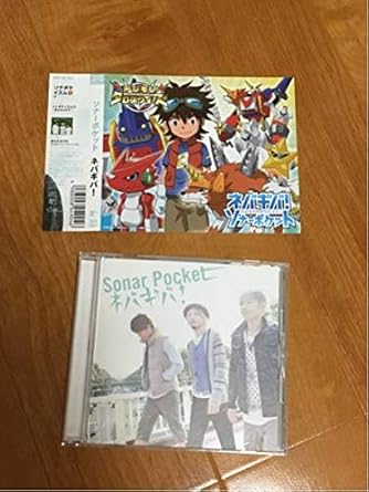 フレッシュ ソナー ポケット アニメ すべてのアニメ画像 フレッシュ ソナー ポケット アニメ すべてのアニメ画像