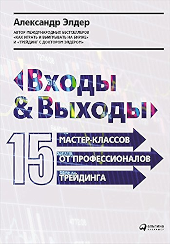 Download ????? ? ??????: 15 ??????-??????? ?? ?????????????? ????????? (Russian Edition) PDF