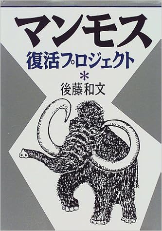 アマゾン