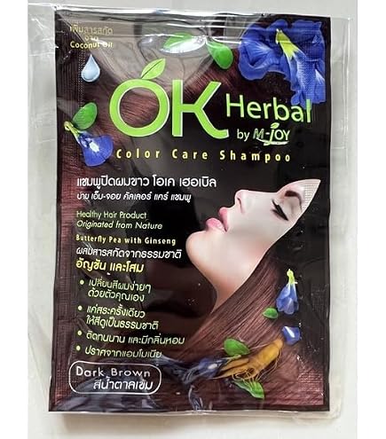 Amazon.com : GSG 12X Hair Color Change with Herbs OK Herbal Color
