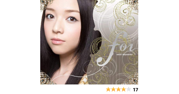Emiri Miyamoto For Amazon Com Music Emiri Miyamoto For Amazon Com Music