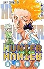 HUNTER×HUNTER 第7巻