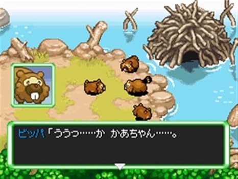ポケモン不思議のダンジョン 空の探検隊 ゲームソフト Amazon