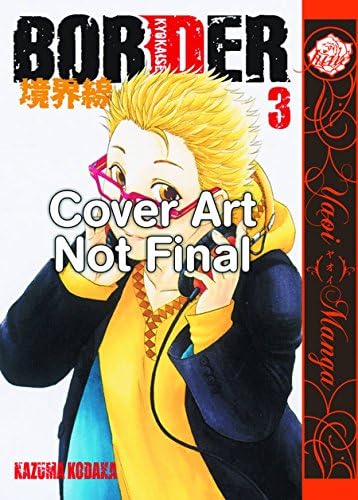 Border Volume 3 (Yaoi Manga) (Border Gn)