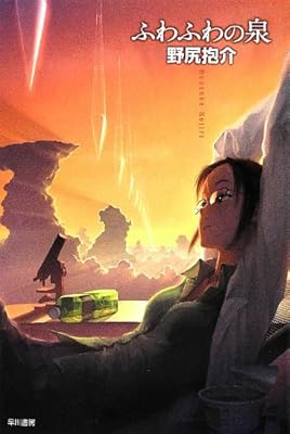 野尻抱介 中学になったらラノベなんか読むな 大人の本を読め 大人の本で本物の教養やセックスや暴力や愛や人生を学べ 中高生に迎合したラノベなど消えてなくなれ Togetter 野尻抱介 中学になったらラノベなんか読むな 大人の本を読め 大人の本で本物の教養やセックスや暴力や愛や人生を学べ 中高生に迎合したラノベなど消えてなくなれ Togetter