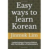 Easy ways to learn Korean: Limited Hangul Practice Edition with Certification of Achievement