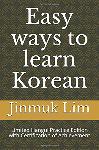 Easy ways to learn Korean: Limited Hangul Practice Edition with Certification of Achievement