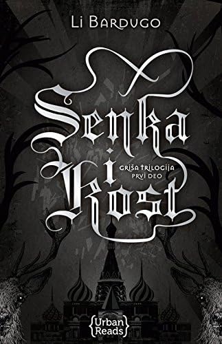 Senka i Kost - Grisa Trilogija 1 (Serbian) Paperback – 2017