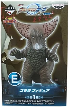 The most lottery Ultraman orb - appeared Hen ~ E Award Gomorrah figure