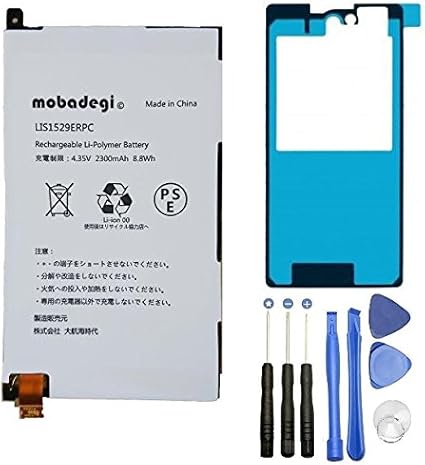 Amazon Mobadegi Xperia Z1f So 02f Lis1529erpc 互換バッテリー 工具 両面テープセット バッテリー 通販