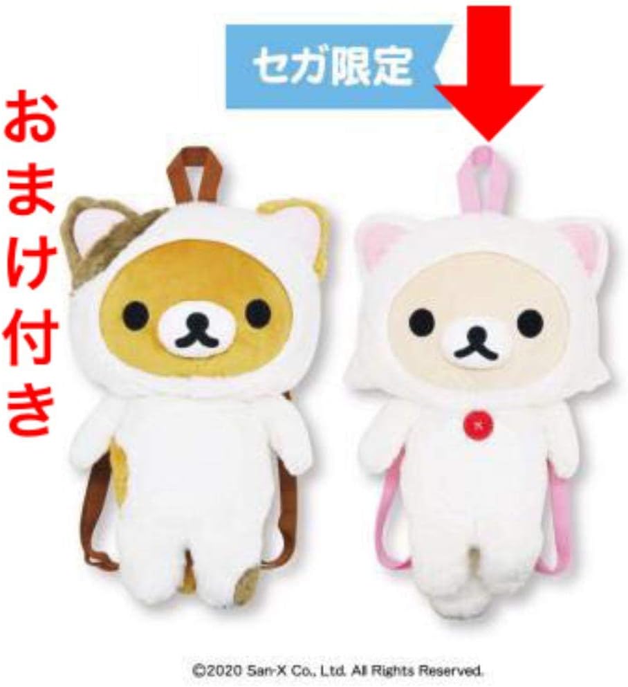 Amazon リラックマ もっとのんびりネコ ぬいぐるみ リュック コリラックマ セガ限定 ぬいぐるみ おもちゃ
