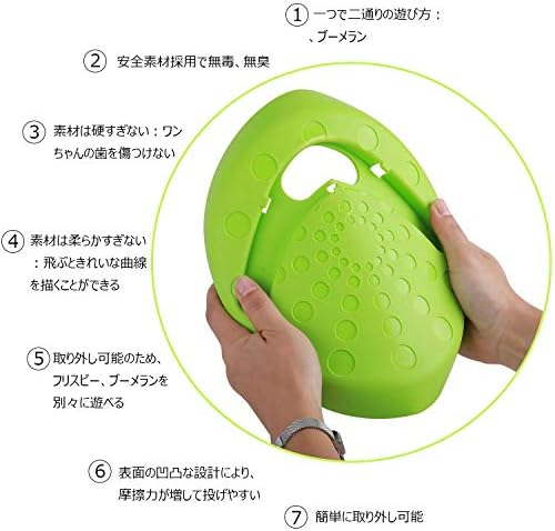 Amazon Perwon フリスビー犬 フリスビーブーメラン犬おもちゃ外遊び おもちゃ スポーツフライングディスク ソフトアウトドア おもちゃ犬用投げるおもちゃ知能訓練家族のおもちゃ 緑色 Perwon 投げるおもちゃ 通販