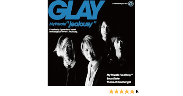 Glay My Private Jealousy Cd Only Amazon Com Music