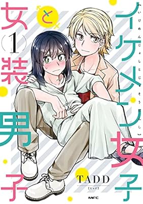 大学入って分かった 彼女が出来る条件に イケメンかどうか はあまり関係ないって話 気の合う異性を見つけたもん勝ち Togetter 大学入って分かった 彼女が出来る条件に イケメンかどうか はあまり関係ないって話 気の合う異性を見つけたもん勝ち Togetter