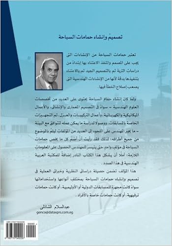 The Reference In Design And Construction Of Olympic And - 