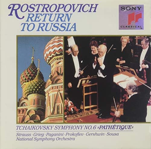Pyotr Ilyich Tchaikovsky, Pierre Monteux, Boston Symphony