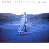 坂口憲二フォトエッセイ「BORDER LINE」
