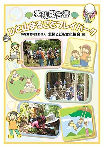 夏休みこども文化体験教室 ブログ一覧 小牧のイベント情報サイト こまぶん こまき市民文化財団