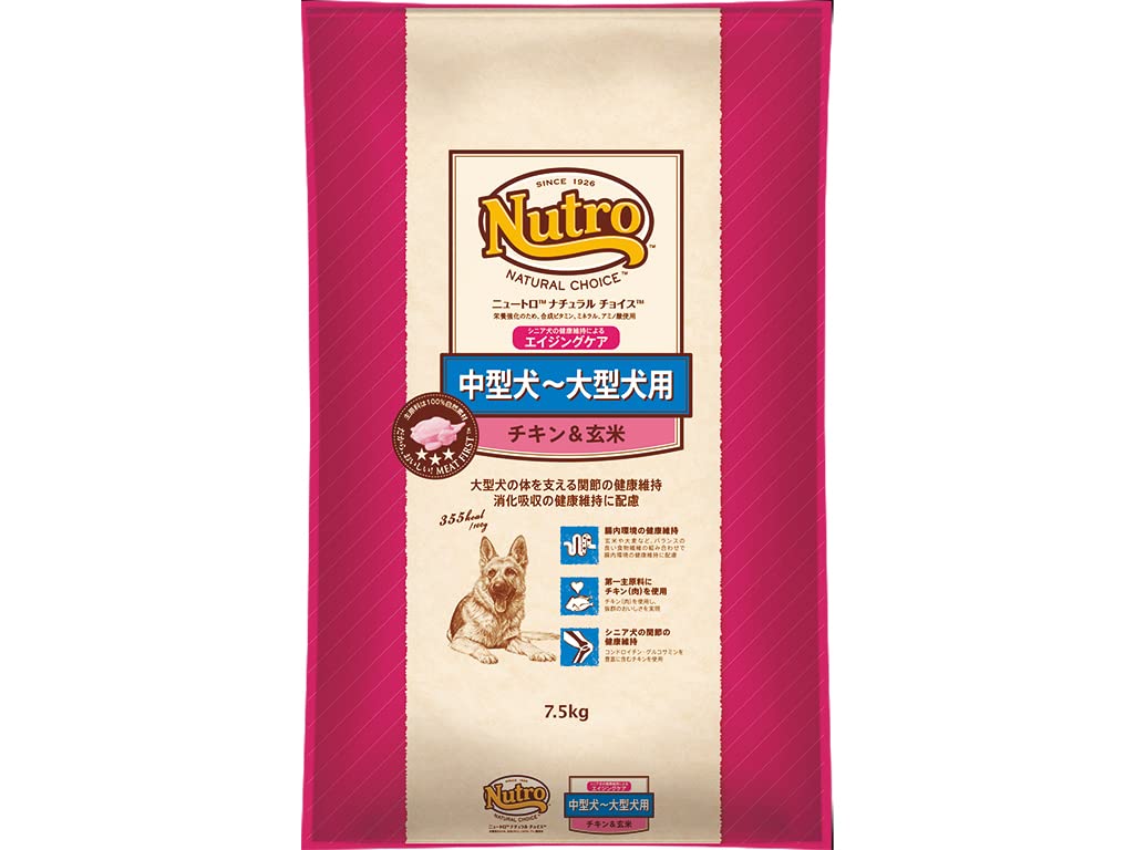 nutro ニュートロ ナチュラル チョイス 中型犬~大型犬用 エイジングケア チキン&玄米 7.5kg ドッグフード商品画像