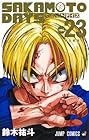 SAKAMOTO DAYS 第23巻