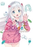 かんざきひろ画集 Sweet